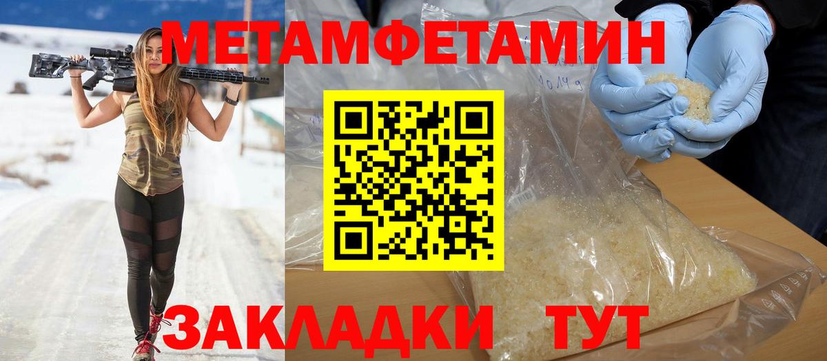 Вязники  АМФ  Вход с VPN  Амфетамин 97% 