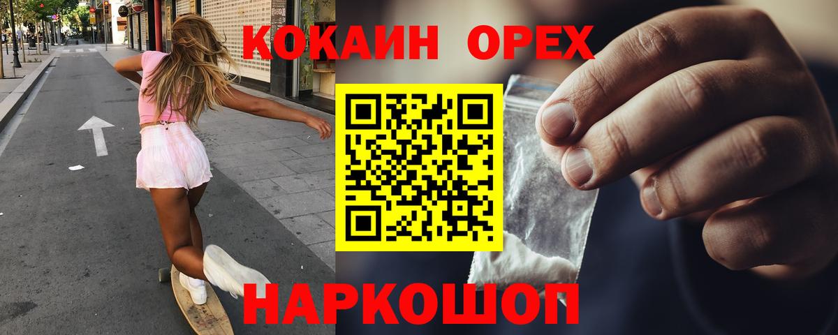 Кокаин Эквадор Вязники