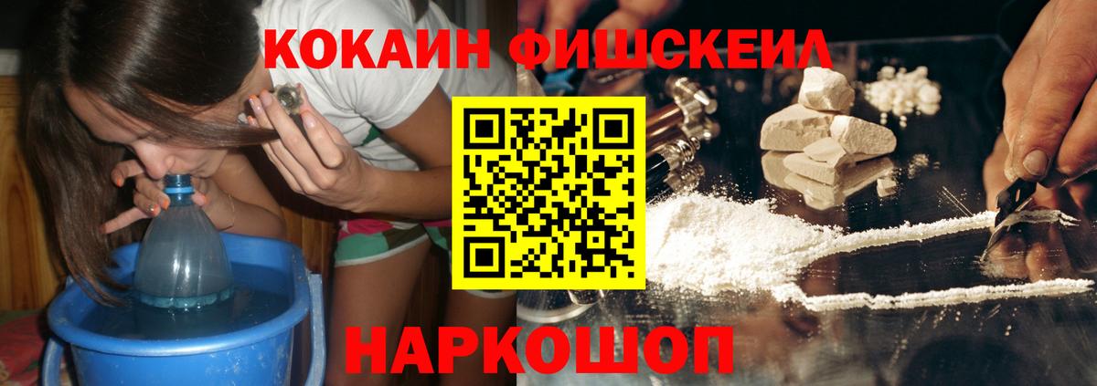 Cocaine  где купить   Вязники  Кокаин 98%  Вход с VPN 