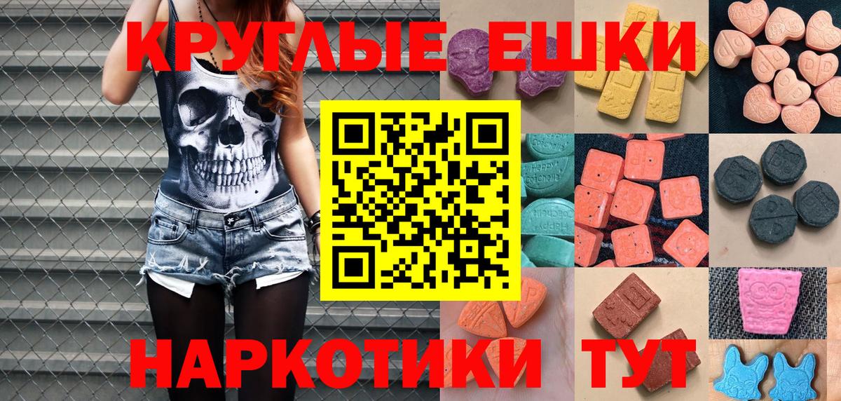 Вязники  Ecstasy mix  Ecstasy  ЭКСТАЗИ MDMA  Вход с VPN 