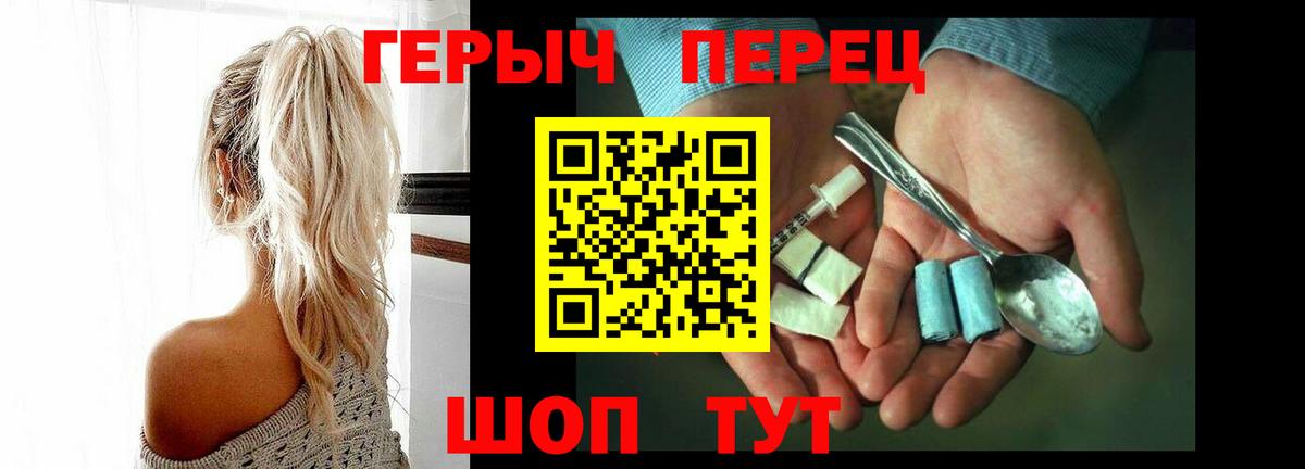 Героин афганец  Вход с VPN  Вязники 