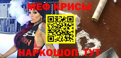 спайс Ликино-Дулёво