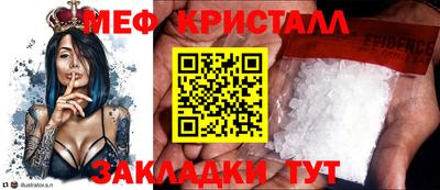 спайс Ликино-Дулёво