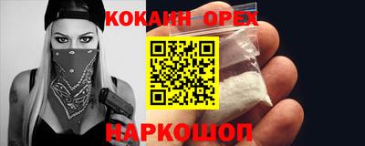 дживик Ливны