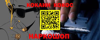 меф Лесосибирск