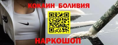 спайс Ликино-Дулёво