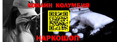 дживик Ливны
