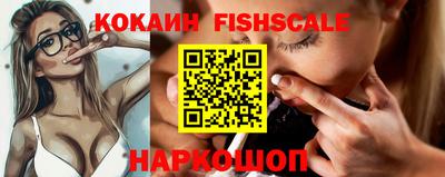 меф Лесосибирск