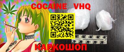 дживик Ливны