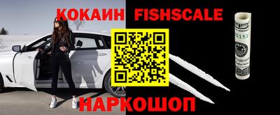 дживик Ливны