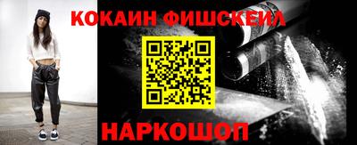 меф Лесосибирск