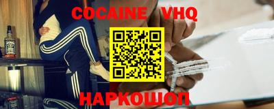 спайс Ликино-Дулёво