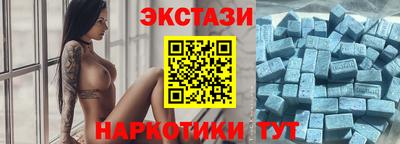 спайс Ликино-Дулёво