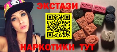 спайс Ликино-Дулёво