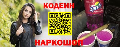 дживик Ливны