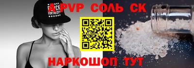 дживик Ливны