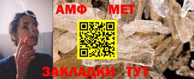 меф Лесосибирск