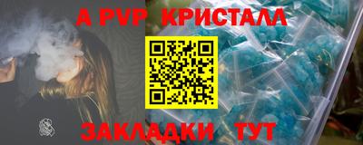 спайс Ликино-Дулёво