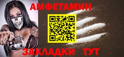 дживик Ливны