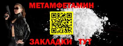 дживик Ливны