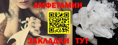 меф Лесосибирск