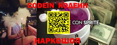 меф Лесосибирск