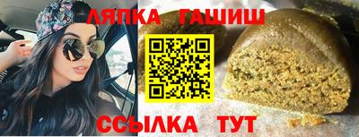 меф Лесосибирск