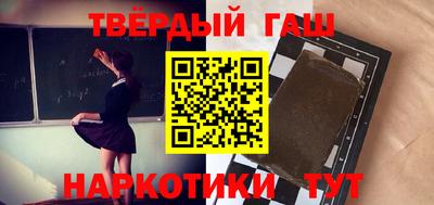 спайс Ликино-Дулёво