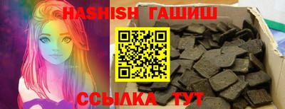 спайс Ликино-Дулёво
