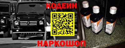 спайс Ликино-Дулёво