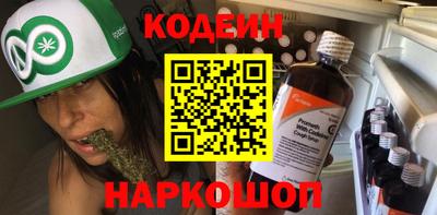спайс Ликино-Дулёво