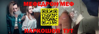 меф Лесосибирск