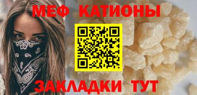 спайс Ликино-Дулёво