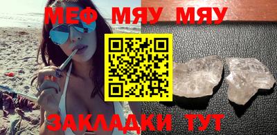 меф Лесосибирск