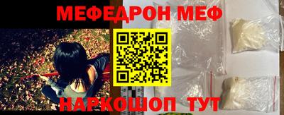 дживик Ливны