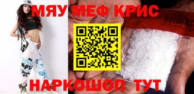 спайс Ликино-Дулёво