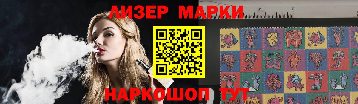 ЛСД экстази кислота Вязники