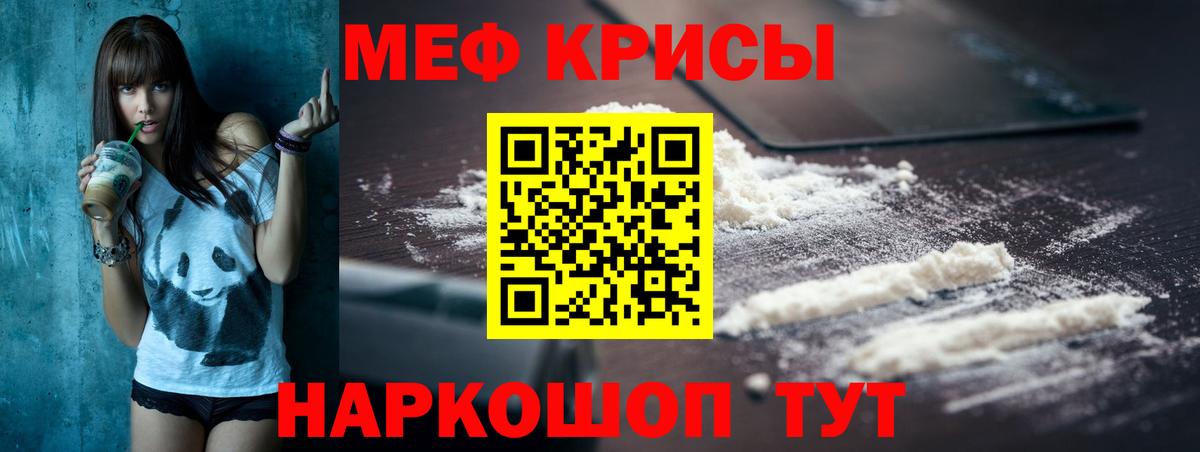 ОМГ ОМГ как войти  Вход с VPN  наркотики  Мефедрон 4 MMC  Вязники  Мефедрон 