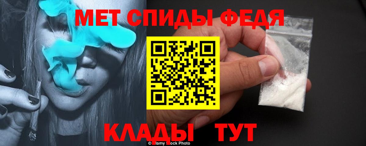 Метамфетамин кристалл  Метамфетамин кристалл  Вход с VPN  Вязники 