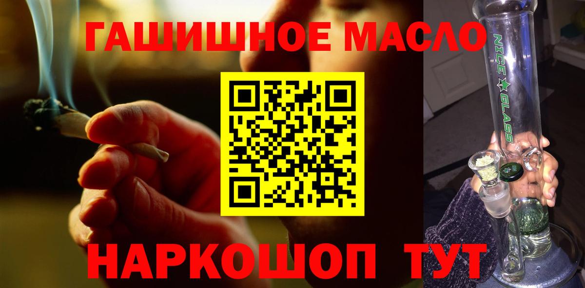 ТГК концентрат Вязники