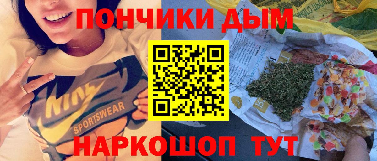 Каннабис SATIVA & INDICA  Вход с VPN  Бошки марихуана ГИДРОПОН  Вязники 